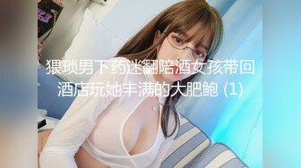  丰乳肥臀长相甜美妹子和炮友居家啪啪，开档露屌裤特写交，第一视角抽插猛操晃动奶子