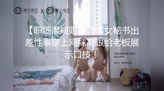 [2DF2] 风骚美女[小糖糖] 酒店激情性爱自拍[BT种子]