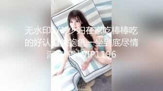 漂亮美眉 我要尿尿 你射哪里啦 你有病 没控制住 给你抠出来  被小哥无套内射了