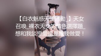 苏小美黑色连体网袜