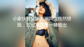 极品乖乖女被纹身小哥各种玩弄 吃奶舔逼口交大鸡巴吸蛋蛋 无套爆草浪叫不止高潮不断刺激