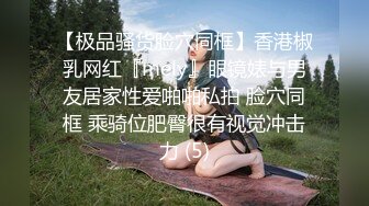 骚老婆活好不粘人，全程露脸开档黑丝一个鸡巴满足不了