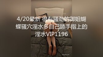 [2DF2] 偷拍苗条小姐姐，黑丝开档抠穴阴毛浓密，激情啪啪观音坐莲[BT种子]