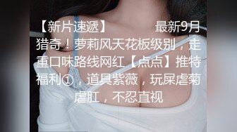 极品翘臀长腿网络女神【优优】最新定制，妖艳淫母的三套性感情趣内衣榨干你2