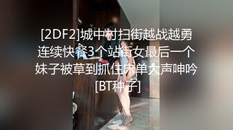 吐血推荐！【百里挑一的高颜值女神】清纯水灵漂亮女神，下班回家被偷窥【迷奸轮奸】