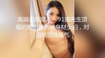 上校出品美女小白领网贷无法偿还宾馆侍候夫妻3P啪啪抵债妹子没长啥毛嫩嫩的