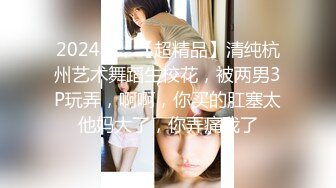 【桃子鱼】邻家女神的淫荡一面你，清纯害羞，被男友连操了好几天，无套内射尽情蹂躏 (3)