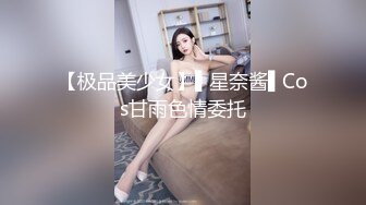 ♘❤沖田杏梨♘❤日本福利姬巨乳女优 极品美腿 颜值在线 质量上乘 身材好的沒話說 (12)