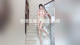 西安-Ts SaSa- 勾引的小哥猛男哥哥，好顶啊，坐在上面无处安放的小手手 太爽啦！