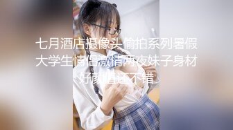 解密酒托骗局 酒托女反被下药迷操