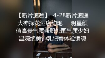 【新片速遞 】  爱穿丝袜的小姨子露脸让小哥在床上各种蹂躏，颜值不错丝袜高跟，配合小哥各种抽插爆草浪叫不止，内射骚穴