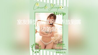 【新片速遞】  【裙底❤️春光乍泄】高颜值极品面容精致短裙美女 内裤陷入B缝 淫水浸湿了阴户 露脐小上衣胸罩尽收眼底 小骚货