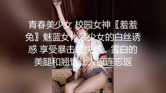 (父子乱伦) (完整版) 父子乱伦单亲爸爸偷吃熟睡儿子翻车强行肛交配种泄欲