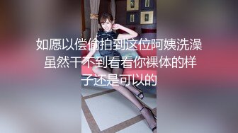  漂亮美女 臭弟弟又说想我的小骚逼了 说喜欢后入 这样可以边操边欣赏我的骚屁屁