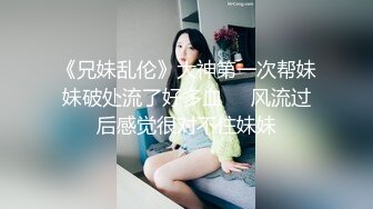 天美传媒 tmw-180 姐妹闹洞房-乐奈子