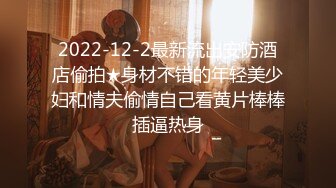 STP24020 极品娇小身材却很骚小美女  情趣制服大战面罩男  撩起裙子自摸小穴  骑乘进出爆插  边操边