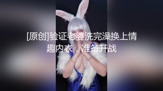 【小野猫】青春靓丽19岁，G奶学妹~女生宿舍偷播~天然巨乳~沐浴掰穴柔逼，阴毛浓密水汪汪 (2)