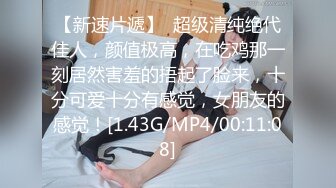 极品美女激情啪啪性爱