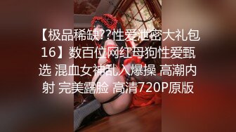 【精品推荐】快手人气女神【阿燕貂蝉姐姐】全新定制抖臀全裸特写 玩弄骚逼浪穴 浪荡呻吟太骚 完美露脸 高清720P版