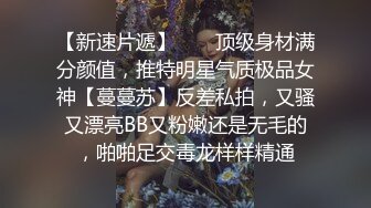 【上古资源】零几到一几年良家换妻泄密 百度泄露，极品轻熟女，无美颜无PS，美女爱3P 第18弹！