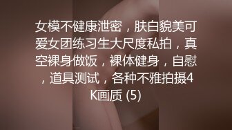 帅哥约小哥戴眼罩在酒店打桩艹爽了(下) 