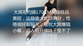 户外少妇勾引路人：怕什么呀帅哥，有人更刺激，他们看到了邀请一起来操我