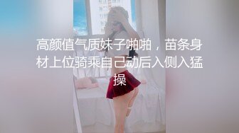 微博推特网红福利姬『沐沐是淑女呀』开胸毛衣极致灰丝揉穴，自舔美脚动感甩奶舞