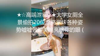 吃瓜！热门门事件❤️“长清大学”黑丝AJ女事件！你舍不得骑的自行车 被人站起来蹬！极品反差母狗四部连！