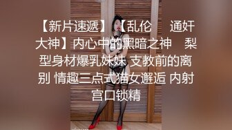 白嫩女友被单男操