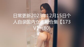 星空传媒 XK8100大宅院的女人被围观的高潮 超强国民风剧情 妙躯五姨太惨遭老爷子下欢合散 近在迟迟交合爆射