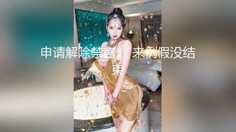 【最新封神??极品乱伦】海角惊现痴女大神与公公乱伦&gt;公公真的太猛了 让雯雯淫水不断 直接潮喷三次 高清720P原档