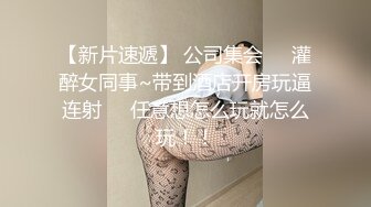 高颜质学生妹子在镜头前面穿着高跟鞋抽肏假屌～好看死了