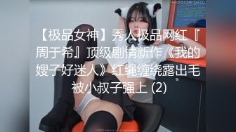 和公司食堂做饭的丰满大屁股肥臀熟女阿姨偷情，胸大屁股肥，操起来过瘾