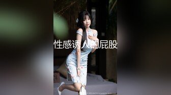 无套爆操黑丝女友，瘦瘦身材肉肉屁股，顶得真舒服，女友叫床厉害哦！