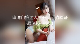 GX005 冠希传媒 商场搭讪黑丝御姐 KK VIP0600