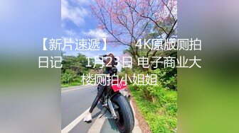 眼镜学生妹 乘宿舍没有人展示丰腴身材 这对豪乳却是诱人 表情也可爱