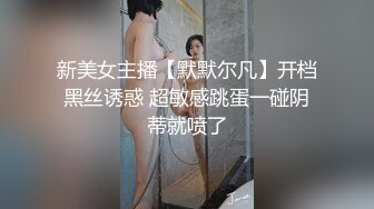 国产小姐姐P站展示风骚，喜欢吃大屌喜欢玩炮机自慰！——Pornhub国人认证博主Porno_bitch最新高清视频合集【63V】 (11)