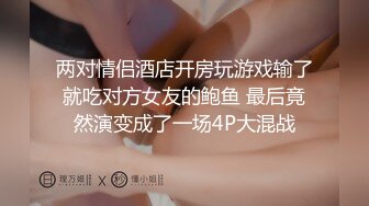 【新片速遞】   四月新流出高校女厕❤️极品高清全景后拍喇叭裤美女怕尿裤子上把裤脚卷起再拉