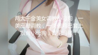 (全国探花)铁牛哥应粉丝要求和兄弟约炮很骚的双女闺蜜首次上演4p大战对白精彩