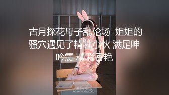 起点传媒 XSJ-016《淫女与野兽》兽与爱 没有奇迹