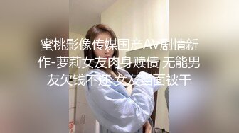 人妻酒店偷情，被炮友狂操