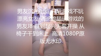 ★☆福利分享☆★新春最佳真大佬榜一大哥(原推特大神轩轩）高价福利，多位女神约炮淫乱多P (7)