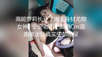 极品身材女大学生超会吸精的极品淫臀精液全部都要被榨干了！小小年纪就这么放荡以后还了得