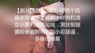 【工地也疯狂】嫂子带着弟妹一起在工地卖淫，我更丰满，我妹子比我年轻，你看你想操哪个