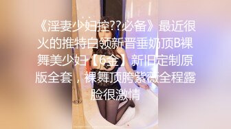 【新片速遞 】白丝袜萝莉美眉 穿着洛丽塔服装 趴着被大肉棒爸爸无套后入 小穴淫水超多 