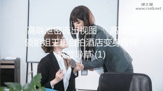 情色主播 甜甜可一无爱爱