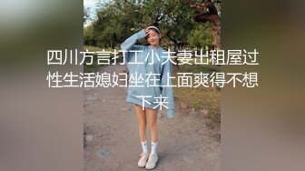 大神约炮调教双马尾情趣萝莉女高学妹