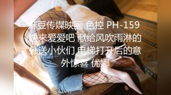 精东影业 JD087 猥琐房客偷窥美女房东被发现