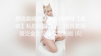 【新速片遞】  ⚡性感日系体操服⚡校园女神〖羞羞兔〗体操服清纯少女无毛白虎粉嫩骚逼，各种招式蹂躏她的阴蒂，再用肉棒暴力征服她