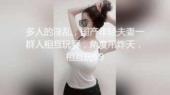 女上骑乘 直顶花心 疯狂摩擦的!